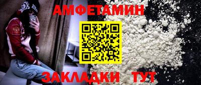 молекула духа Гусь-Хрустальный
