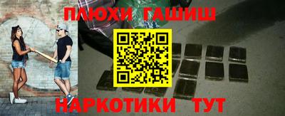 молекула духа Гусь-Хрустальный