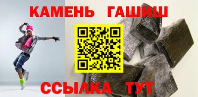 молекула духа Гусь-Хрустальный