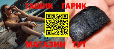 гашишное масло Гусиноозёрск
