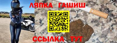 амфетамин Гусев