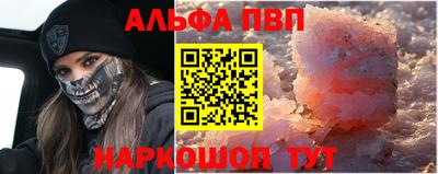 молекула духа Гусь-Хрустальный