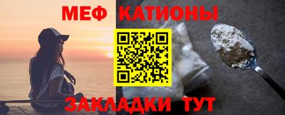молекула духа Гусь-Хрустальный