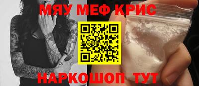 молекула духа Гусь-Хрустальный