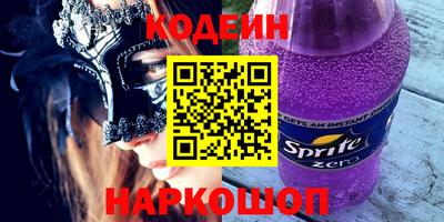 гашишное масло Гусиноозёрск