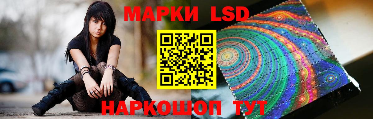 Коломна  мега ССЫЛКА  LSD-25 экстази ecstasy  Вход с VPN  Лсд 25 экстази кислота 