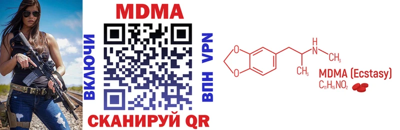 наркошоп  Коломна  МДМА Molly 