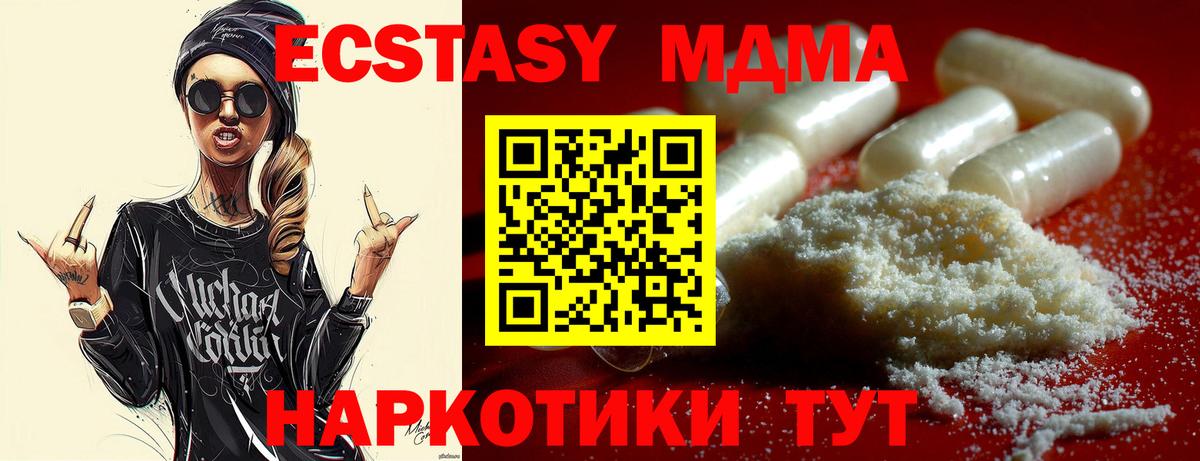 Мефедрон Коломна