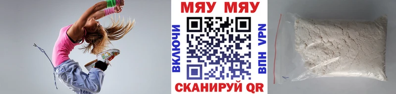 МЕФ VHQ  Коломна 