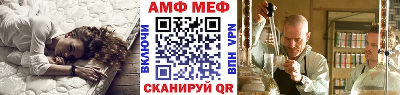 Метамфетамин Декстрометамфетамин 99.9%  Коломна 