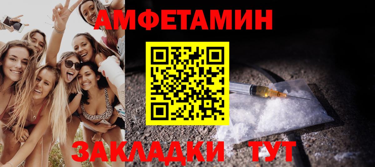 Коломна  Метамфетамин Декстрометамфетамин 99.9%  Вход с VPN 