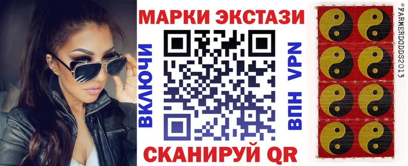 MEGA зеркало  Коломна  Марки 25I-NBOMe 1500мкг 