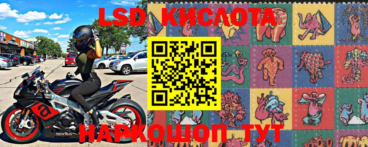 Наркотические марки 1,8мг Коломна