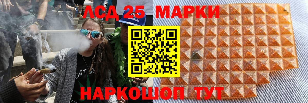 Марки 25I-NBOMe 1,8мг  Вход с VPN  Коломна 