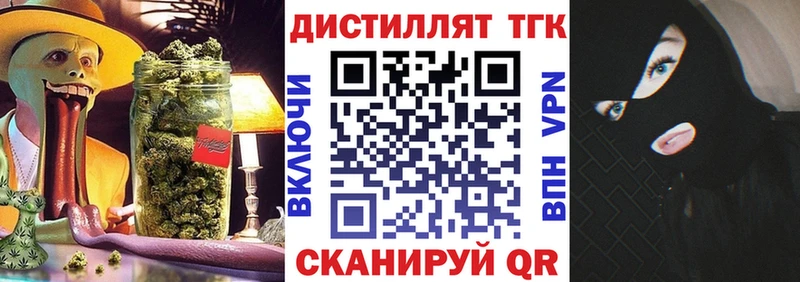 mega зеркало  Коломна  ТГК жижа 