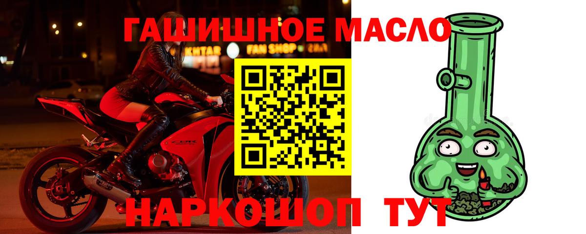 наркотики  Вход с VPN  Коломна  ТГК вейп 