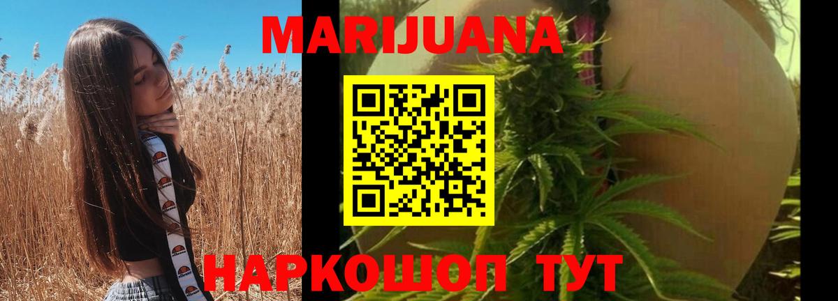 Бошки Шишки VHQ Коломна